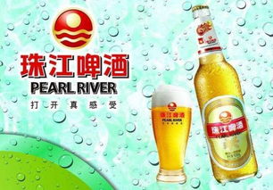 珠江啤酒（002461）最新動(dòng)態(tài) 生物技術(shù)開(kāi)發(fā)服務(wù)與后市走勢(shì)前瞻