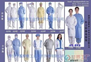 專業(yè)防護(hù) 批發(fā)防靜電與靜電噴涂工作服，打造安全高效作業(yè)環(huán)境